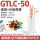 GTLC50断路器空开专用10只