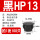 黑色HP-13 MM(100只