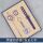 南京大学：书签徽章钥匙扣笔 烤漆+蓝盒