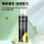 专业款除胶剂深层清洁300mL