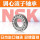 22316EAE4C3/NSK/NSK