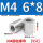 M4*6*8【5个】