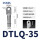 DTLQ-35（20只装）