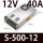 S-500-12 | 12V40A