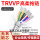 TRVVP12芯0.3平方(外径8.2mm)足