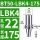 BT50-LBK4-175 【内孔直径22】【外径