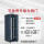 TD600*800*1650  32U 加深款 黑