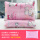 粉色猫1粉色枕芯+1枕套