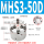 MHS3-50D三爪