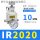 IR2020+PC1