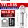 DTL-185钎焊/10只