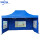 3x4.5帐篷蓝布+三面罗马窗围