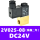 2V025-08(铜款)DC24V