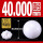 氧化锆陶瓷球40.000mm(1个)