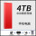 4TB【中国红】(3.0高速传输+安全加密)