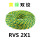 RVS 2X1黄绿-100米/盘