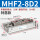 MHF2-8D2款