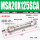 MSA20X125SCA