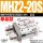 MHZ2-20S 单动型
