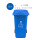 240升蓝色可回收物上海分类标识