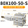 SDAJ80*100-50S带磁