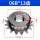 13齿(孔14*键5) 45钢