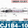 CJ1B4-10(星辰品牌)