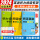 【3本】英语阅读真题+阅读集训+听力与阅读3上