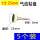 1寸25mm气动盘 (加长杆6mm)5个