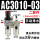 AC3010-03