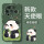 【抹茶绿】吹风熊猫-贈保护膜