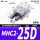 MHC2-25D