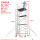 双宽直梯2X1.35米平台6.8米 总高7.8米