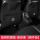 雷克萨斯ES全系专用座椅防踢垫【时尚黑】一对两片装