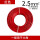 BV单股硬线2.5平方 100米 红色