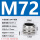 M72*1.5线径42-52安装开孔72mm