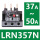 LRN357N[3750A]