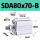 SDA80x70-B外牙