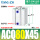 ACQ80-45