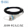 J599/FC/LC/SC2芯3米