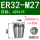 ER32-M27日标柄20*方15