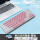粉白色蓝光68键青轴机械键盘三模【有线/无线/蓝牙