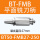 BT50-FMB27-250