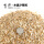 水晶沙粗粒（2~4mm）1斤