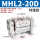MHL2-20D款