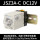 时间继电器 JSZ3A-C DC12V(送配