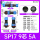 SP17 9芯 5A