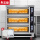 三层六烤盘（380V/19.8KW）