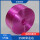 精品-紫色-细绳-5斤
