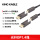 光纤MiniDP/DP1.4带双转换头 兼容雷电2